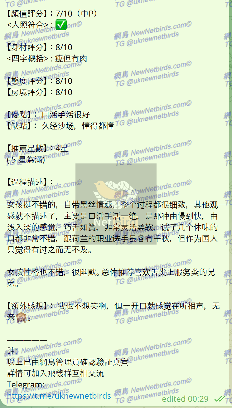 戰號 216 2.png
